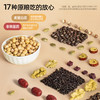 燕之坊 每日全熟豆浆饮豆浆原料包65g*14 免洗免泡现磨豆浆料包五谷杂粮黑豆浆 商品缩略图6