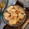 浙江温州洞头区晶品元带鱼酥220g 商品缩略图1