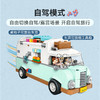 乐高 LEGO 友谊野营车探险LEGC42663 商品缩略图3