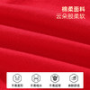 雅黛丽本命年大红内裤女高腰收腹2025蛇年新款纯棉红色结婚礼物女 商品缩略图5