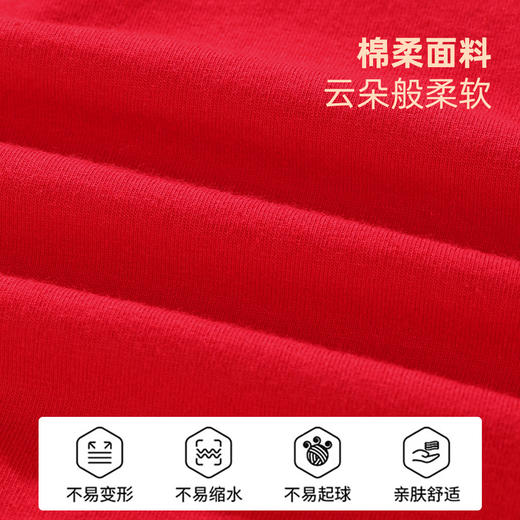 雅黛丽本命年大红内裤女高腰收腹2025蛇年新款纯棉红色结婚礼物女 商品图5