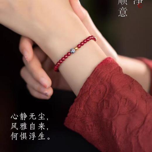 【朱事顺利】莲花紫金砂朱砂手串 朱砂静心 手工打造 砂质细腻 颗颗饱满  质真臻色纯 商品图2