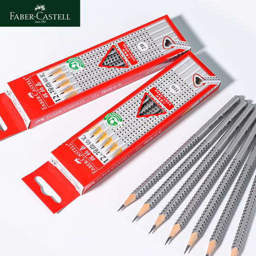 【福利购2026】Grip特点铅笔2B12支盒装 商品图1