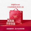 小仙炖精炖燕窝经典礼盒45g*10瓶 低糖/无糖款 商品缩略图0