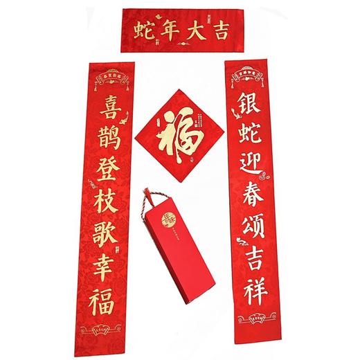 丝绸工艺转运对联 烫金工艺 精美礼盒装 商品图7