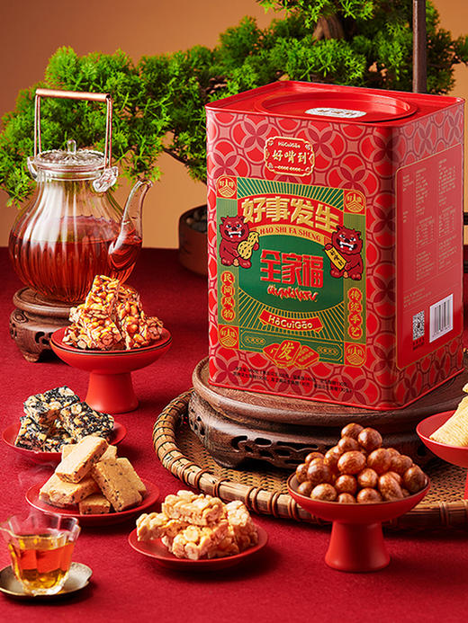 好嘴到年货礼盒好事发生A款全家福桶A款 商品图3