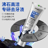 「买1送1！9.9到手两支」Colugea沸石净齿牙膏 留香含氟亮白去渍防蛀烟渍口腔护理 商品缩略图0