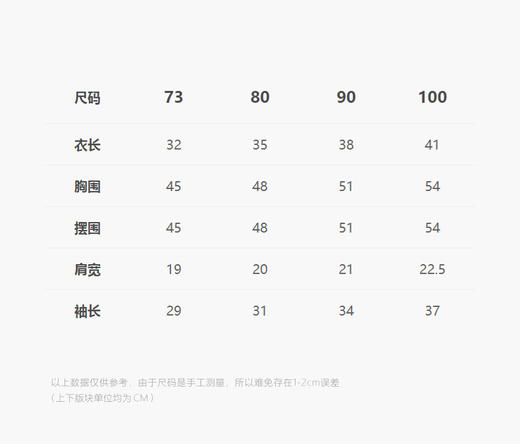 jnby   24年冬款  长袖套头毛衫  YOB310970 商品图2