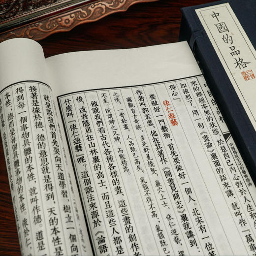 【崇贤馆】宣纸—中国的品格（一函三册） 商品图3