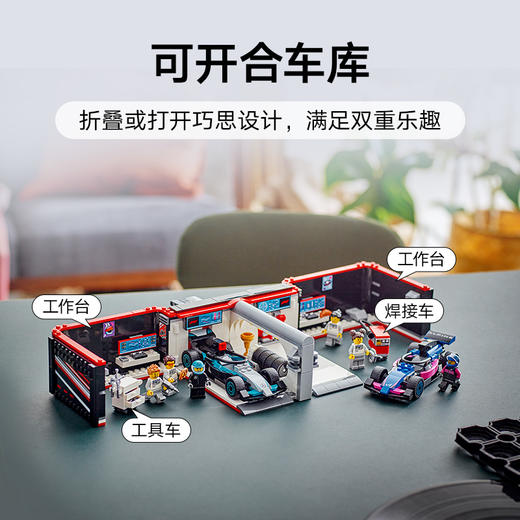 乐高 LEGO F1? 车库与梅赛德斯-AMG 和阿尔派赛车LEGC60444 商品图4