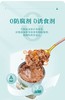 【4333】麦富迪狗狗宠物零食鸡肉蔬菜慕斯罐头375g/罐 商品缩略图3