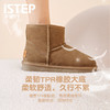 ISTEP冬季女士雪地靴加绒加厚保暖舒适皮毛一体平底棉鞋中筒女靴 商品缩略图1