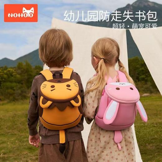 诺狐防走失儿童背包 商品图0