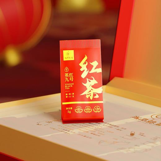 【尚品德茗-幸】英红九号红茶、英德红茶 商品图4