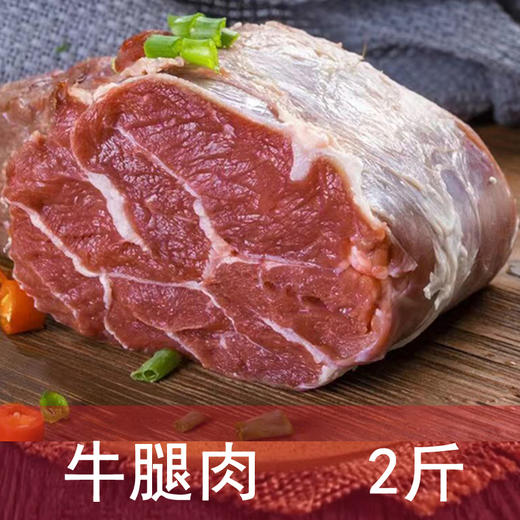 6斤牛肉礼盒 商品图3