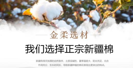 【千人团/新疆好物】有各类长绒棉袜、毛巾、浴巾等，新疆长绒棉防臭棉袜,防臭吸汗，无骨上脚超级舒服，一整天都不会有臭臭的味道，满88包邮！ 商品图11