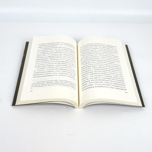 【法】卢梭《爱弥儿》（上下卷） 商品图5