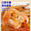 福建东山虾干 即食 低脂肪 口感丰富 70g/袋 商品缩略图4