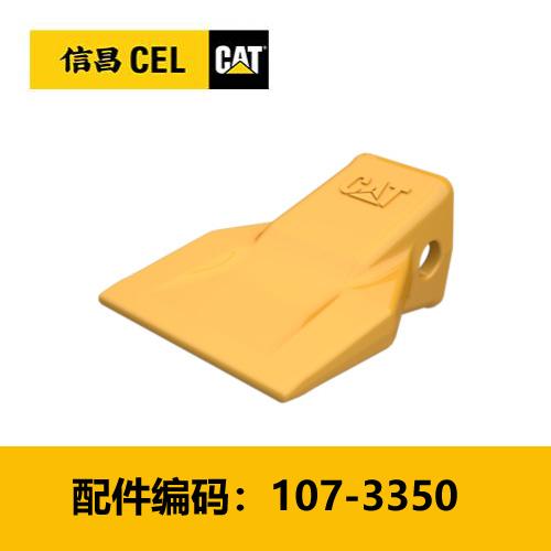 斗齿(1073350) 商品图0