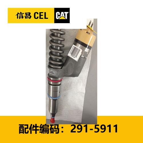 燃油喷油器总成(2915911) 商品图0