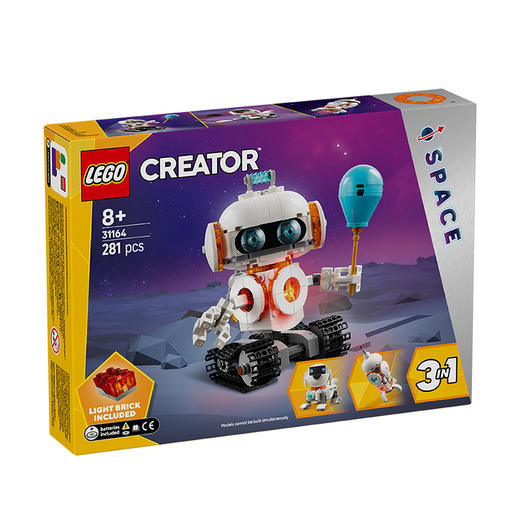 乐高 LEGO 太空机器人LEGC31164 商品图0