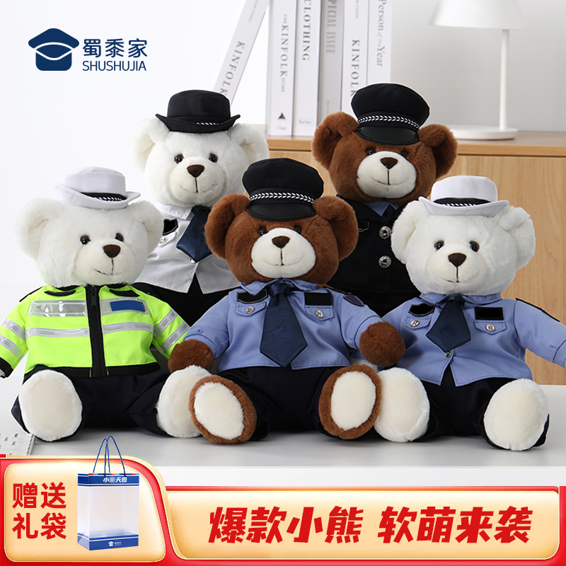 【J熊一家（可定制）】定制毛绒玩偶礼品礼物 大白大壮小白小壮小熊一家
