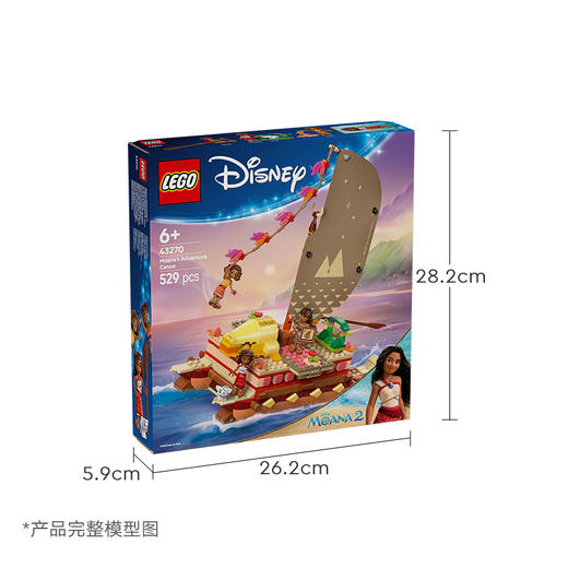 乐高 LEGO 莫阿娜独木舟冒险LEGC43270 商品图8