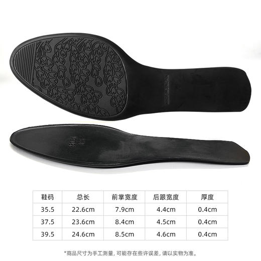 橡胶鞋底 女士高跟鞋单鞋鞋底 商品图6