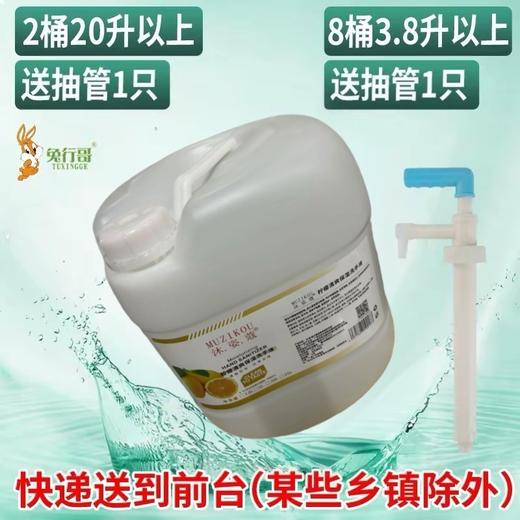 20升桶装洗手液 商品图4