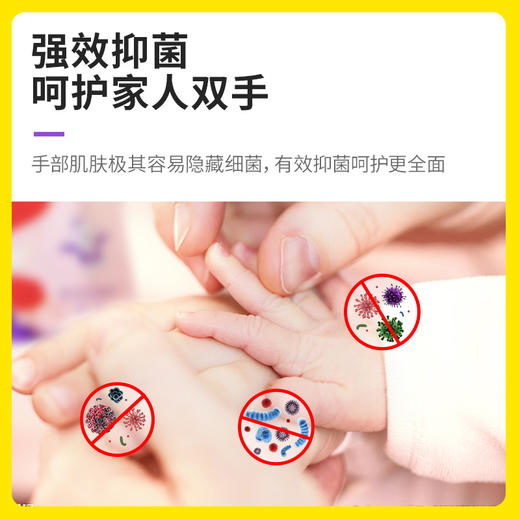 涤尚抑菌香氛洗手片 商品图4