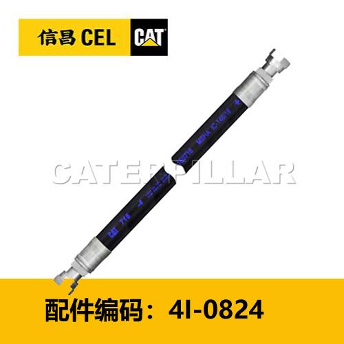 软管组件(4I0824) 商品图0