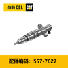 C7全新喷油器总成(5577627) 商品缩略图0