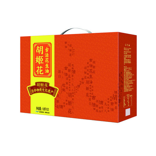 【临期清仓】胡姬花古法花生油1.8L*2礼盒 商品图1