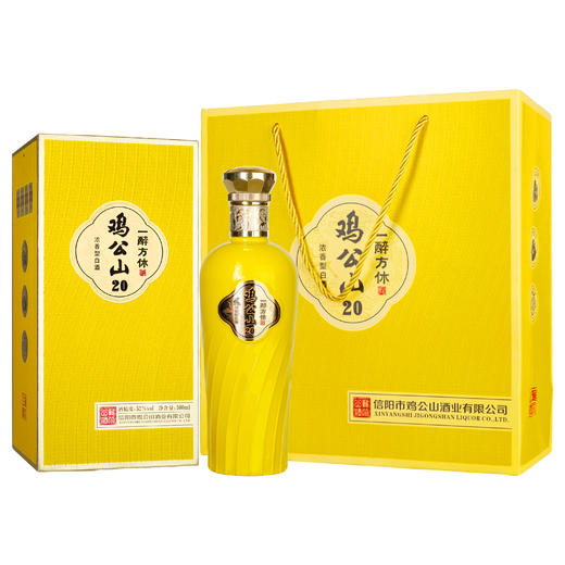 【热销700箱+】鸡公山浓香型白酒52度一醉方休20整箱500ml*6瓶 商品图7