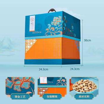 臻味坚果礼盒宋之韵1.704kg休闲零食干果炒货大礼包礼品 商品图0