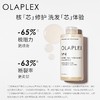 OLAPLEX欧拉裴4号发芯修护洗发水250ml改善毛躁柔顺 商品缩略图2