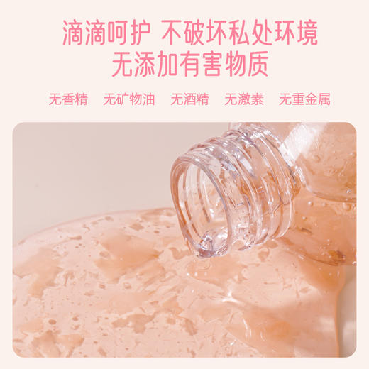 枕木恋 玫瑰润滑液200ml【加赠60ml】 商品图3
