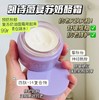 【清仓好价】Kate Somerville复苏奶油面霜50ml 商品缩略图2