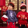 【蛇来运转 59.9元起任选2件】儿童喜庆加厚一体绒卫衣  中国红喜庆拜年服 商品缩略图1