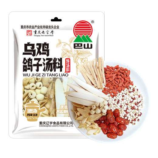 乌鸡鸽子汤116g 商品图0