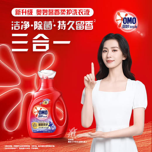 奥妙馨香柔护洗衣液薰衣草香3kg 商品图1