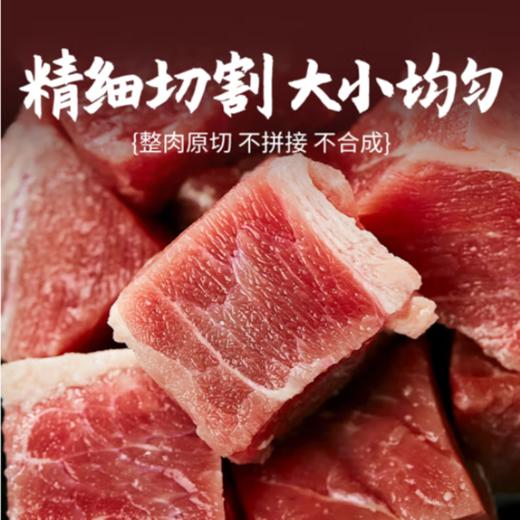 往牧 谷饲安格斯原切牛腩块1000g*2袋 商品图1