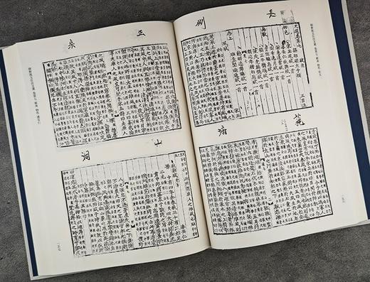 日本东京大学东洋文化研究所藏《朝鲜版五臣注文选》，精装，16开，全2册，[梁]萧统选编，[唐] 吕延济、刘良、张铣、吕向、李周翰注， 凤凰出版社2019年一版一印，定价400，售价108元。 商品图2