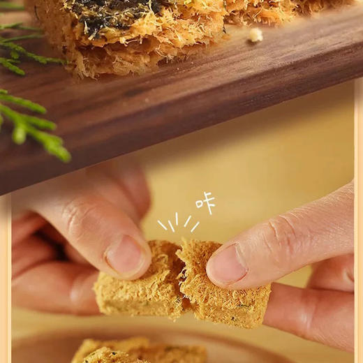 藏本香青稞蛋酥100g【袋装】原味/海苔味/蔓越莓味三种口味可选四川成都发货 商品图3