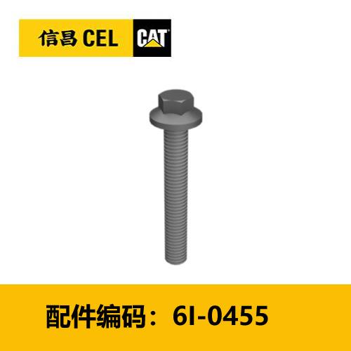 螺栓(6I0455) 商品图0