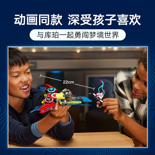 乐高 LEGO 库珀的游戏手柄及喷气式飞机LEGC71489 商品图2