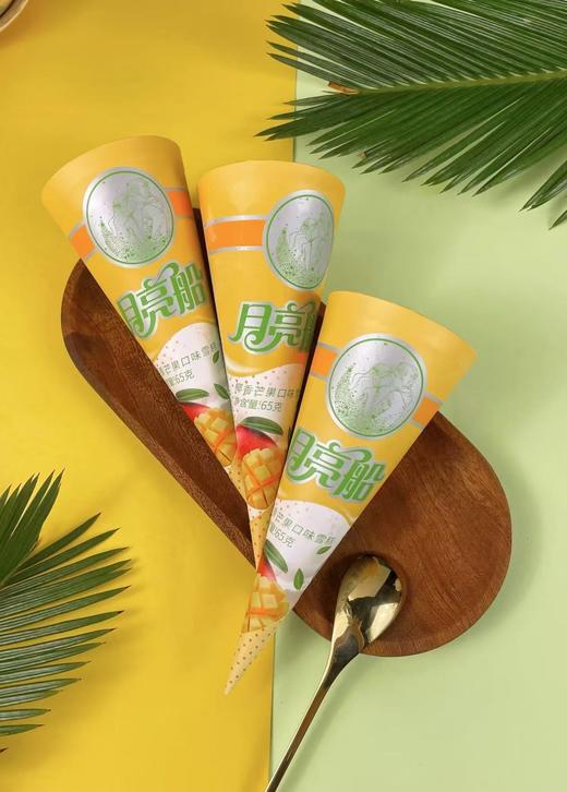美伦-月亮船椰香芒果 商品图0