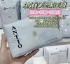 日本院线推荐ANTIO舒缓保湿修复精华面膜玫瑰/摩洛哥坚果/蜂胶 10片一包 商品缩略图0