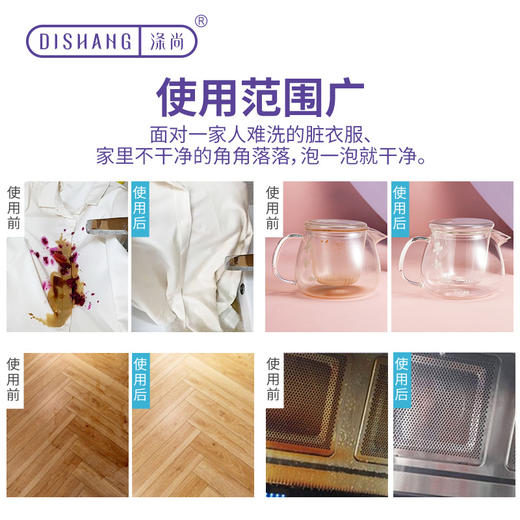 涤尚活氧爆炸盐2盒装 商品图3