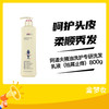 阿道夫精油洗护专研洗发乳液（祛屑止痒）800g 商品缩略图0